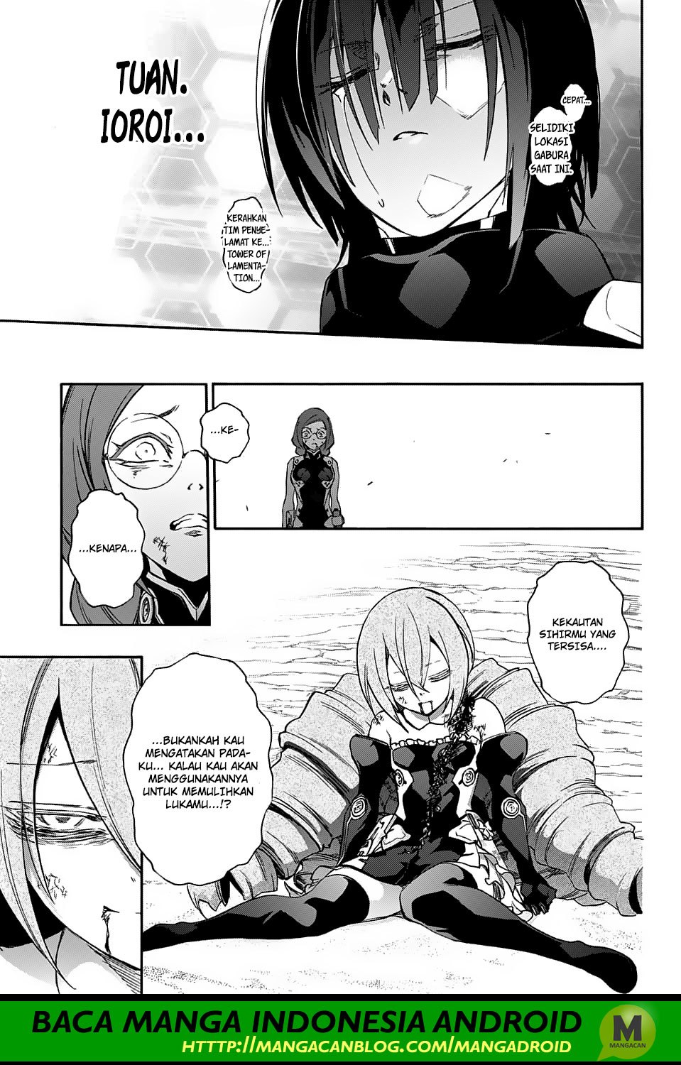 Sousei no Onmyouji