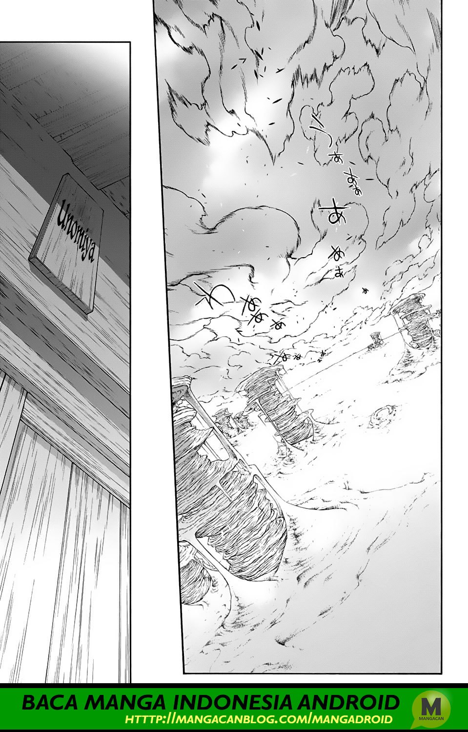 Sousei no Onmyouji