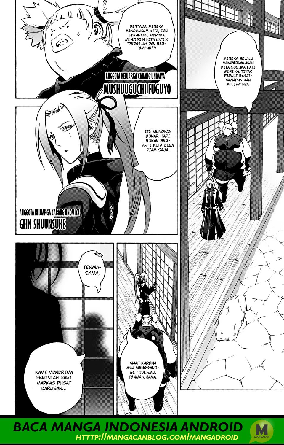 Sousei no Onmyouji