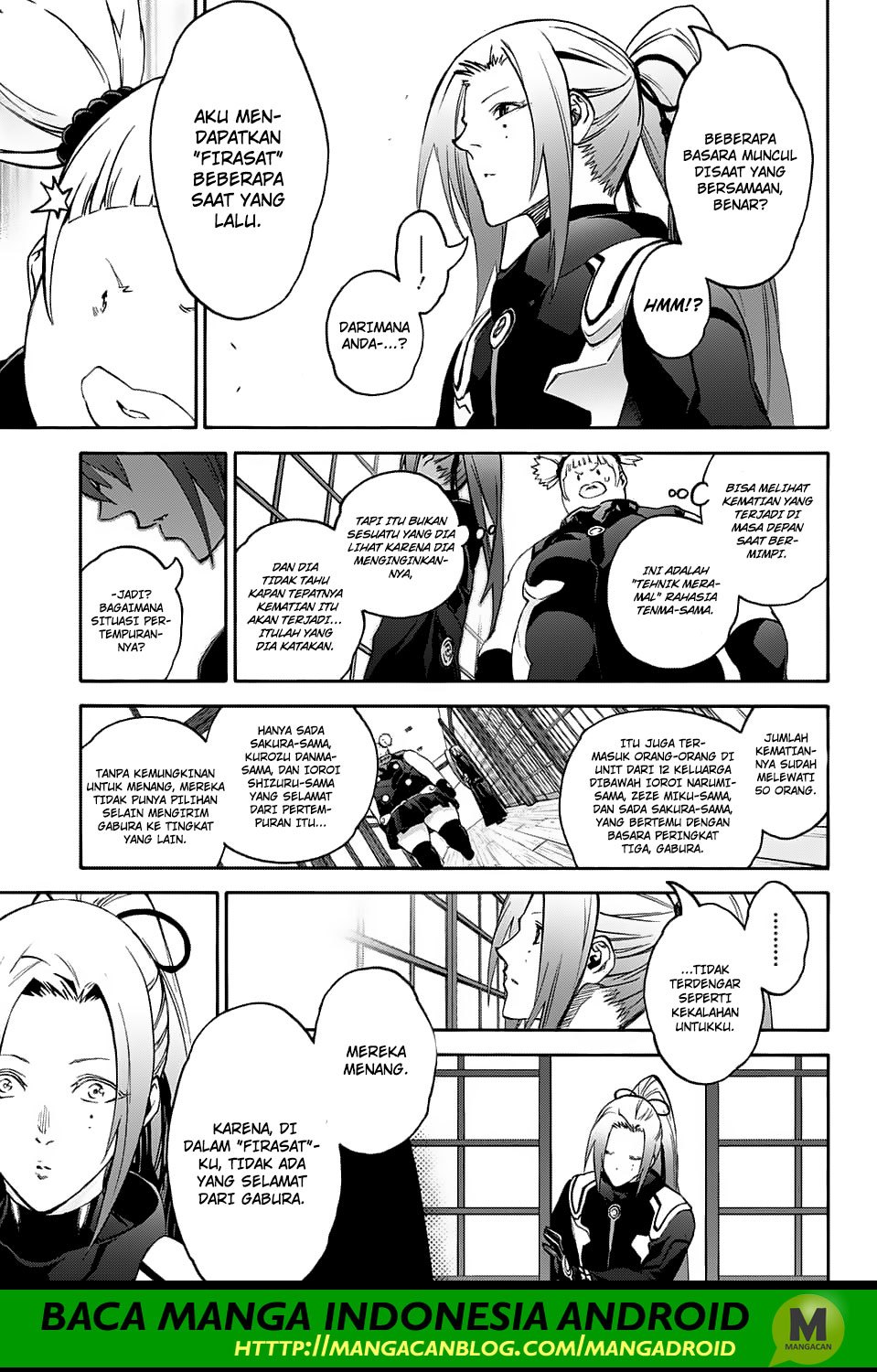 Sousei no Onmyouji