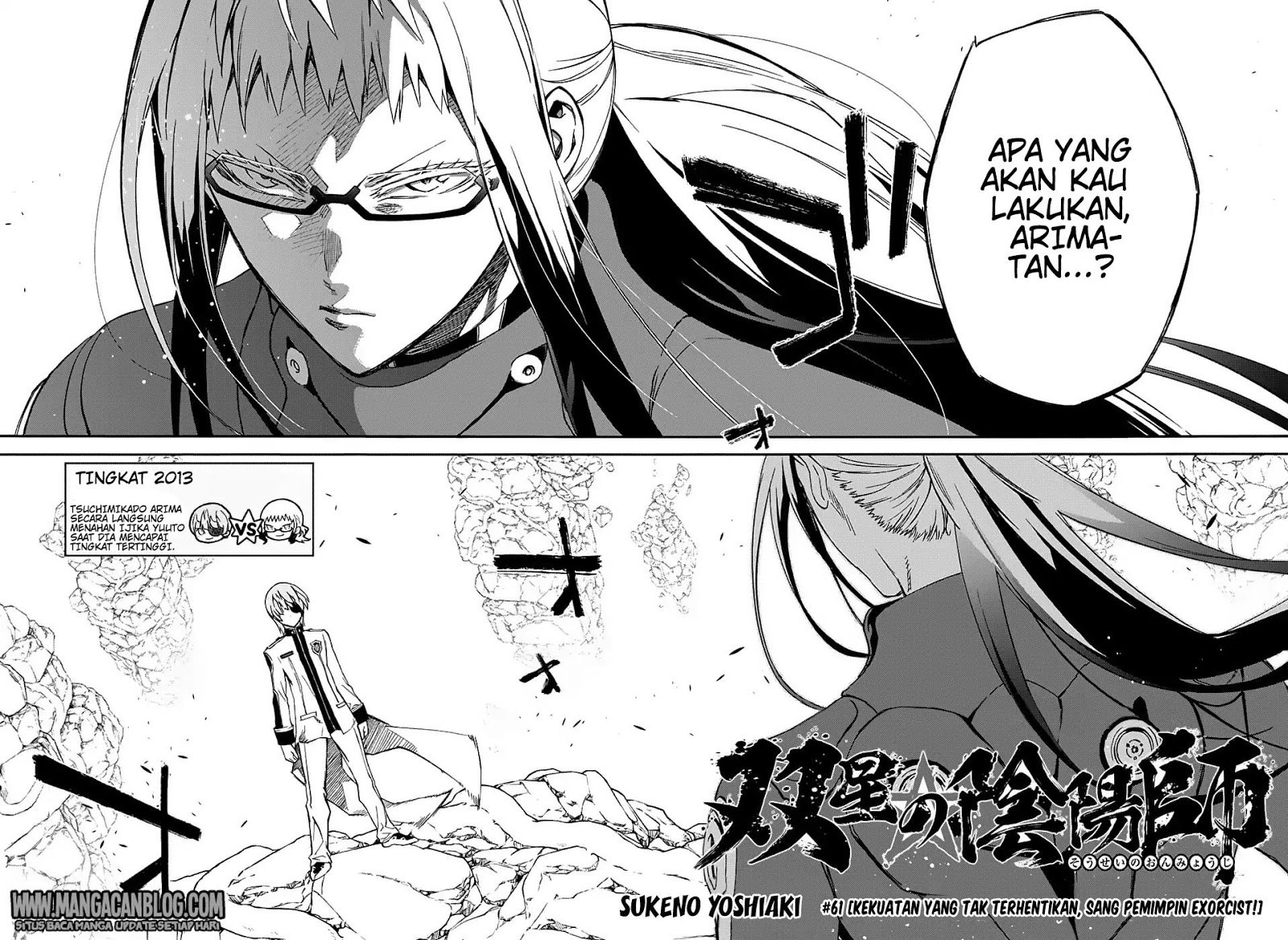 Sousei no Onmyouji