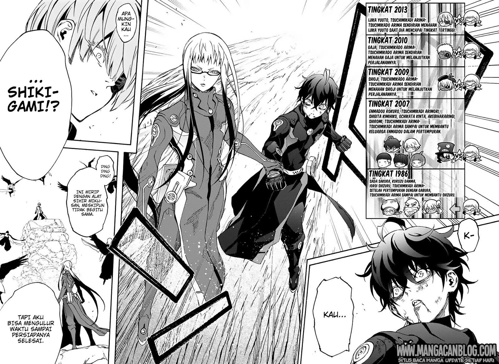 Sousei no Onmyouji