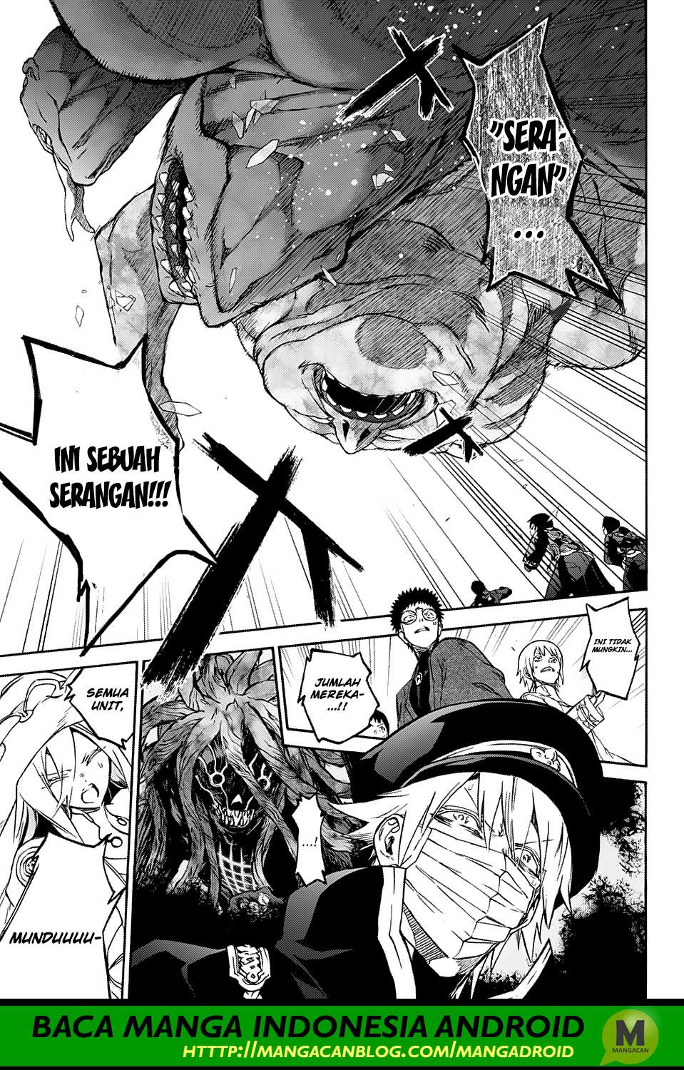 Sousei no Onmyouji