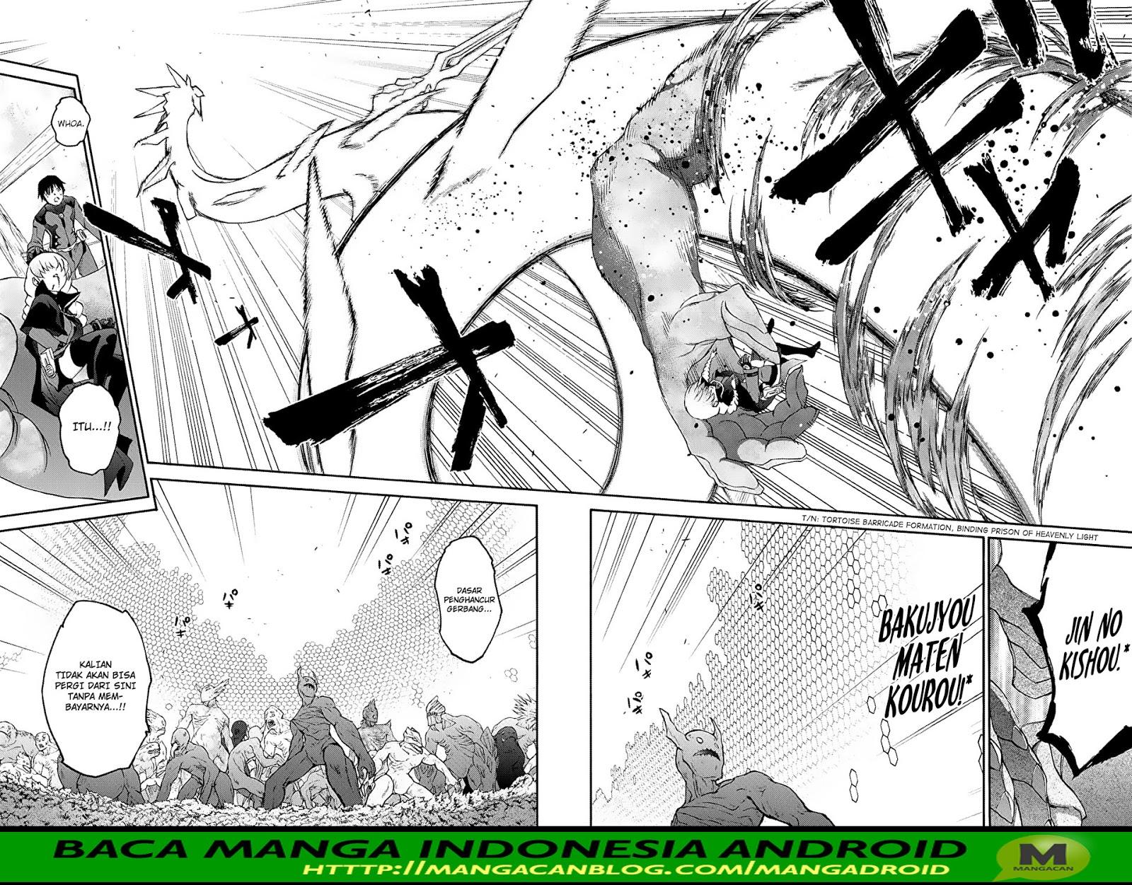 Sousei no Onmyouji