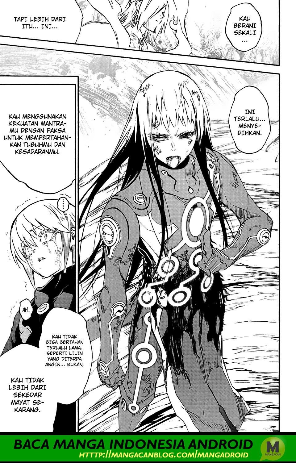 Sousei no Onmyouji