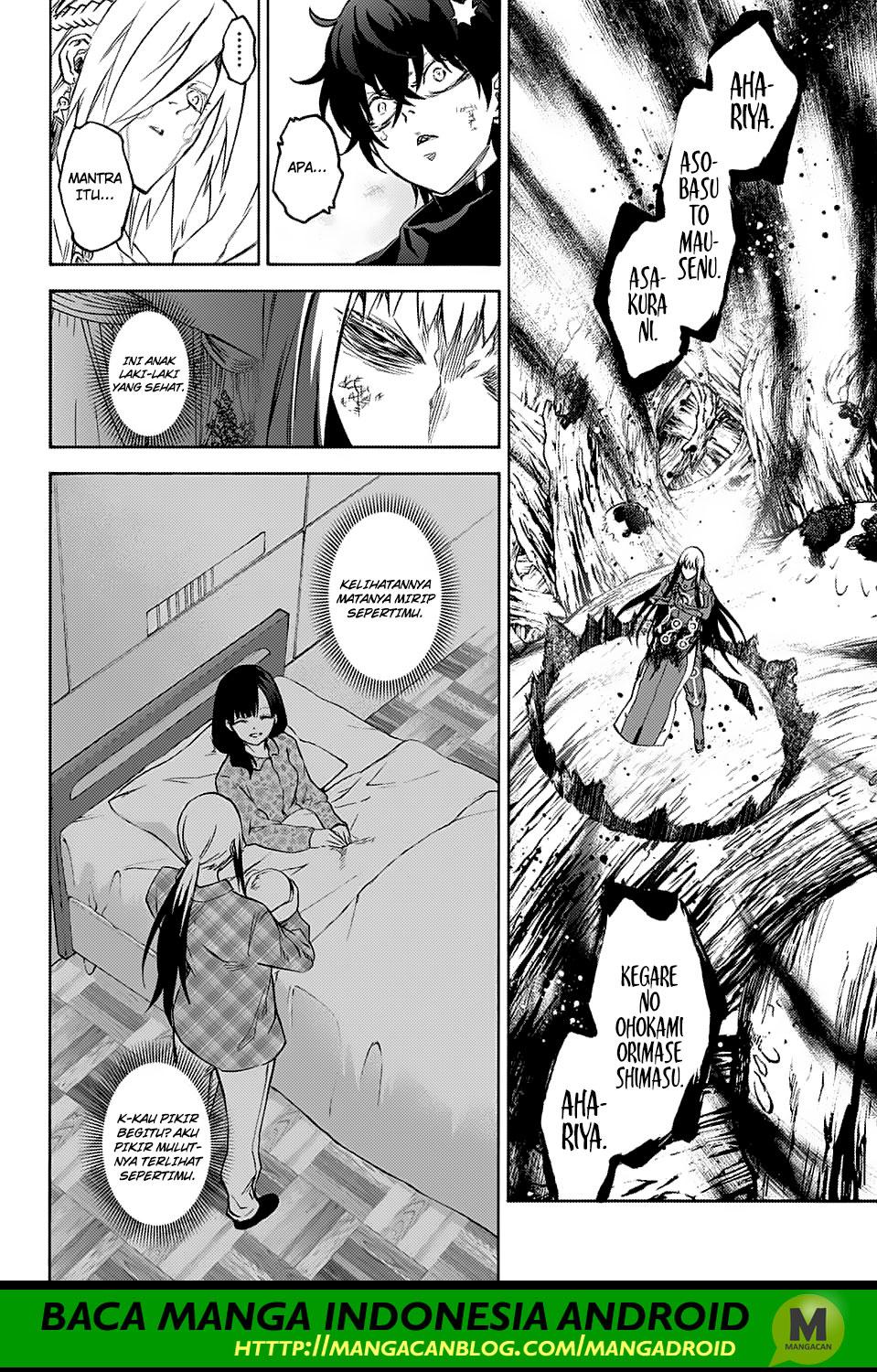 Sousei no Onmyouji
