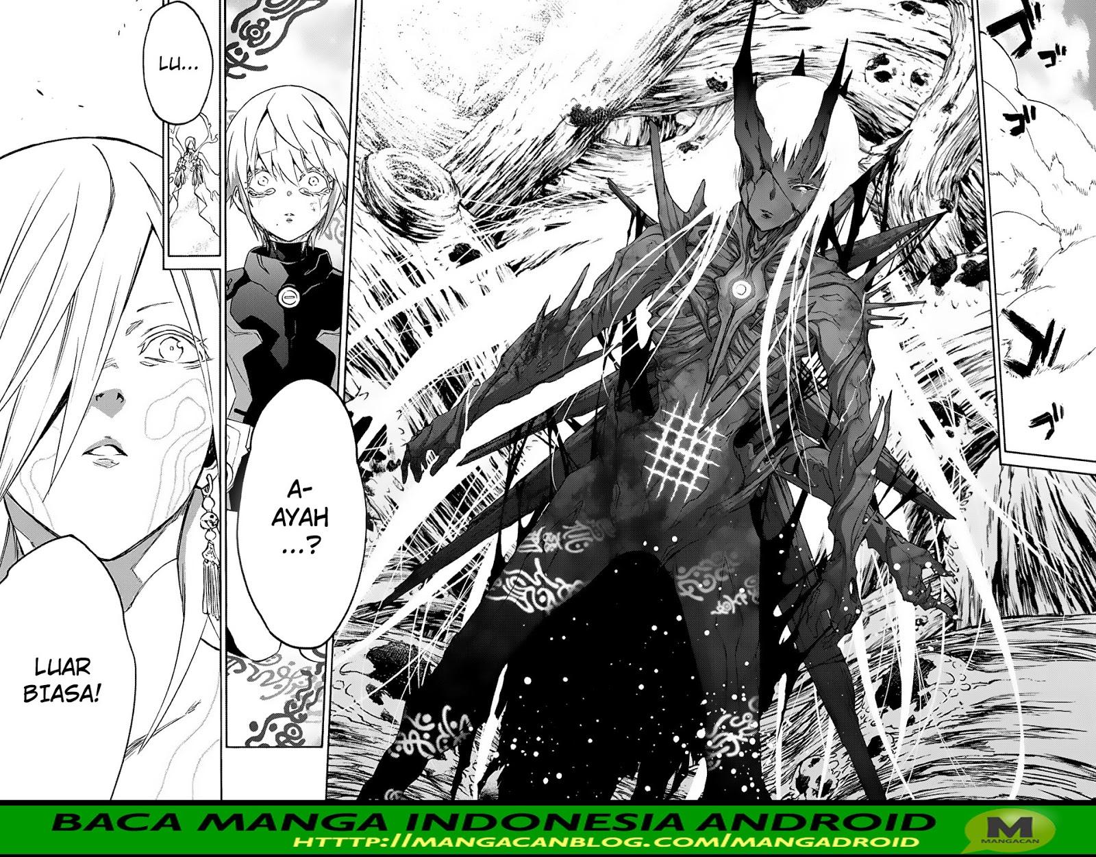 Sousei no Onmyouji