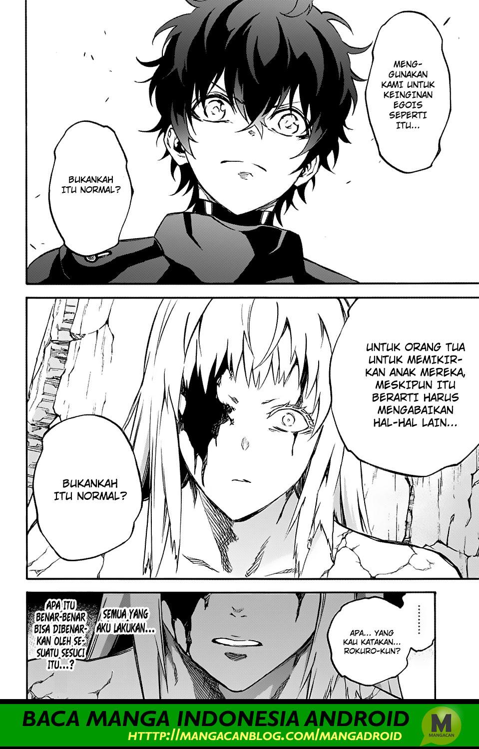 Sousei no Onmyouji