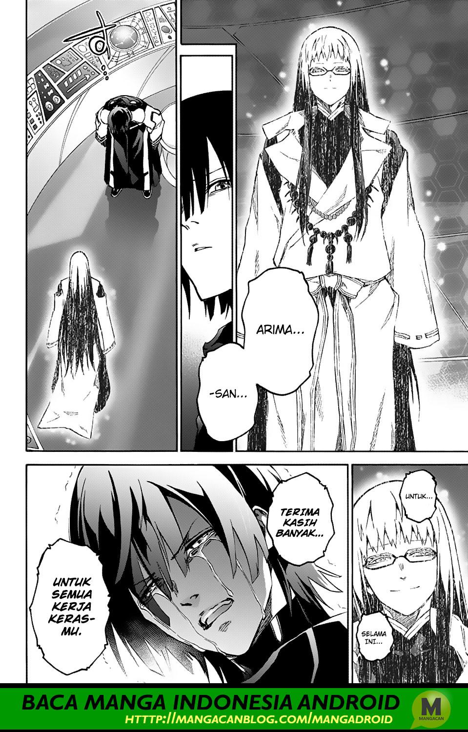 Sousei no Onmyouji