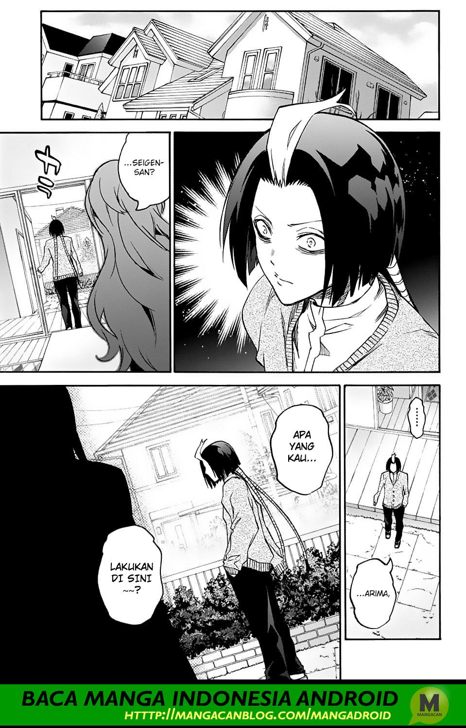 Sousei no Onmyouji