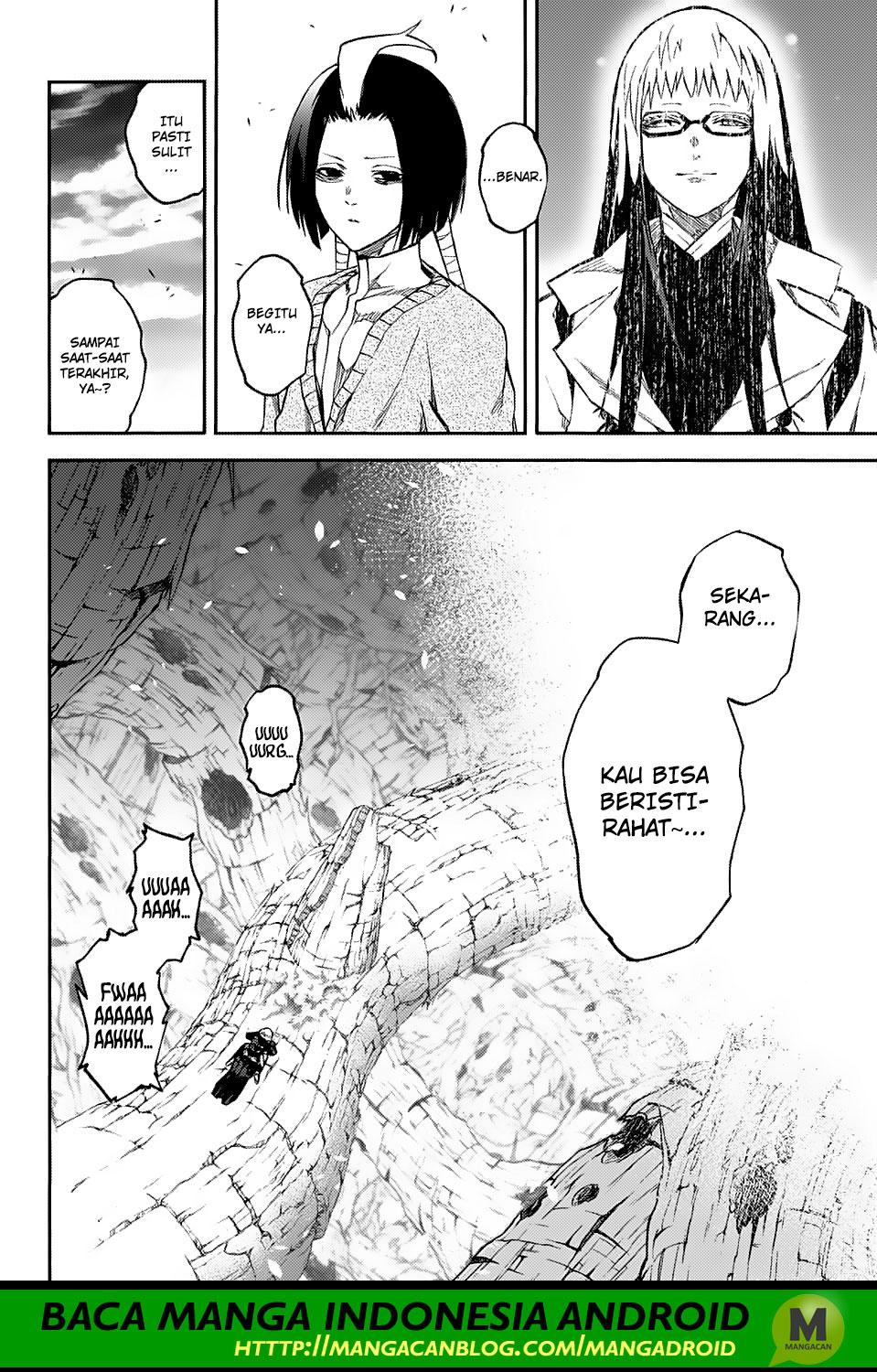 Sousei no Onmyouji