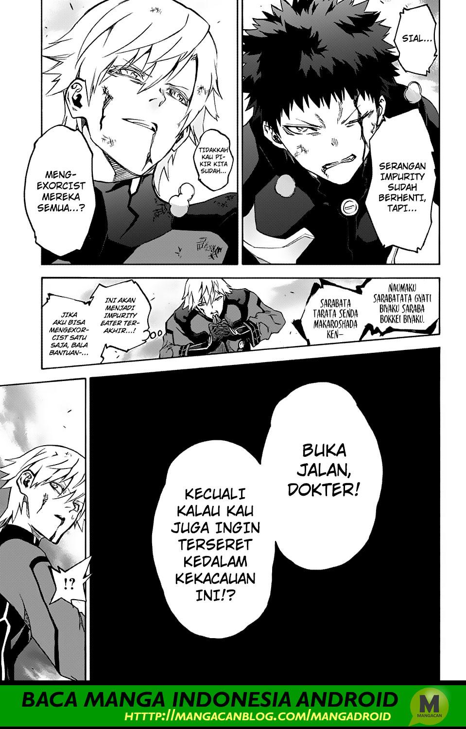 Sousei no Onmyouji
