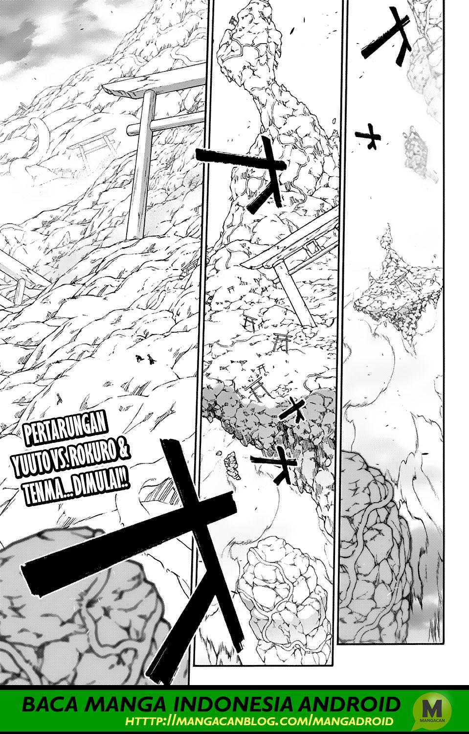 Sousei no Onmyouji
