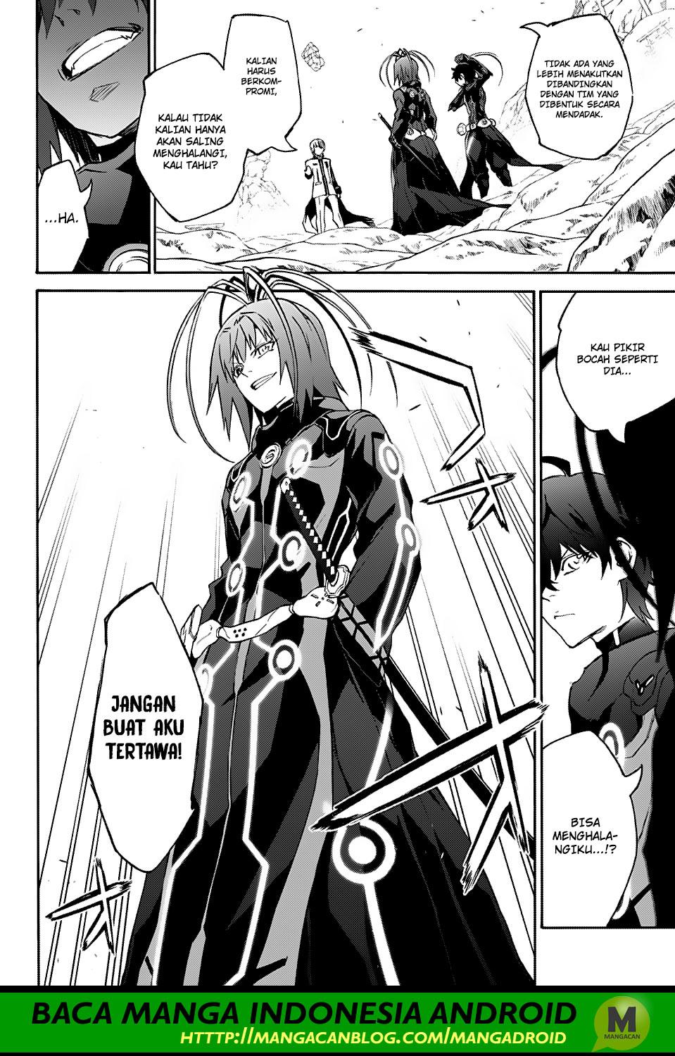 Sousei no Onmyouji