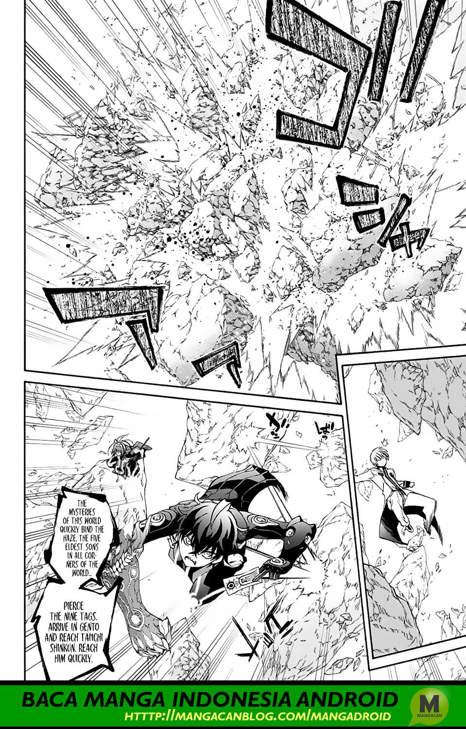 Sousei no Onmyouji