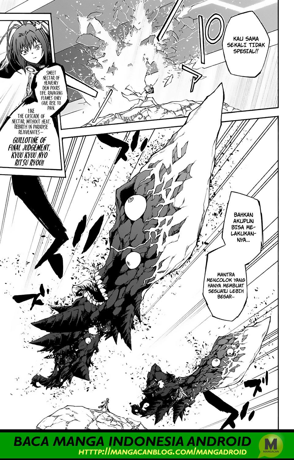 Sousei no Onmyouji