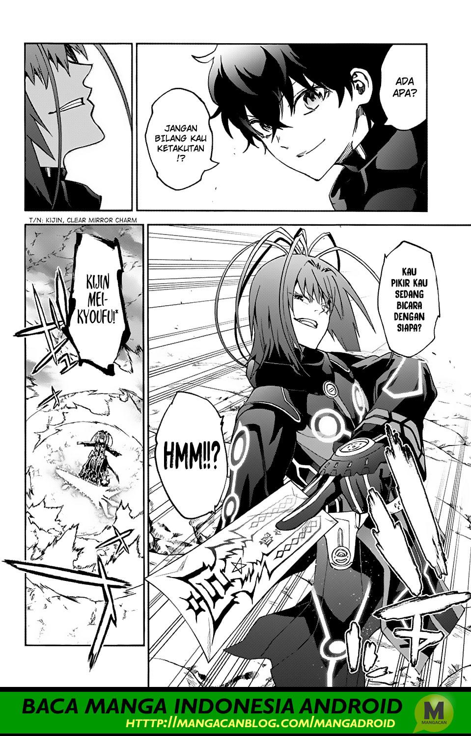Sousei no Onmyouji