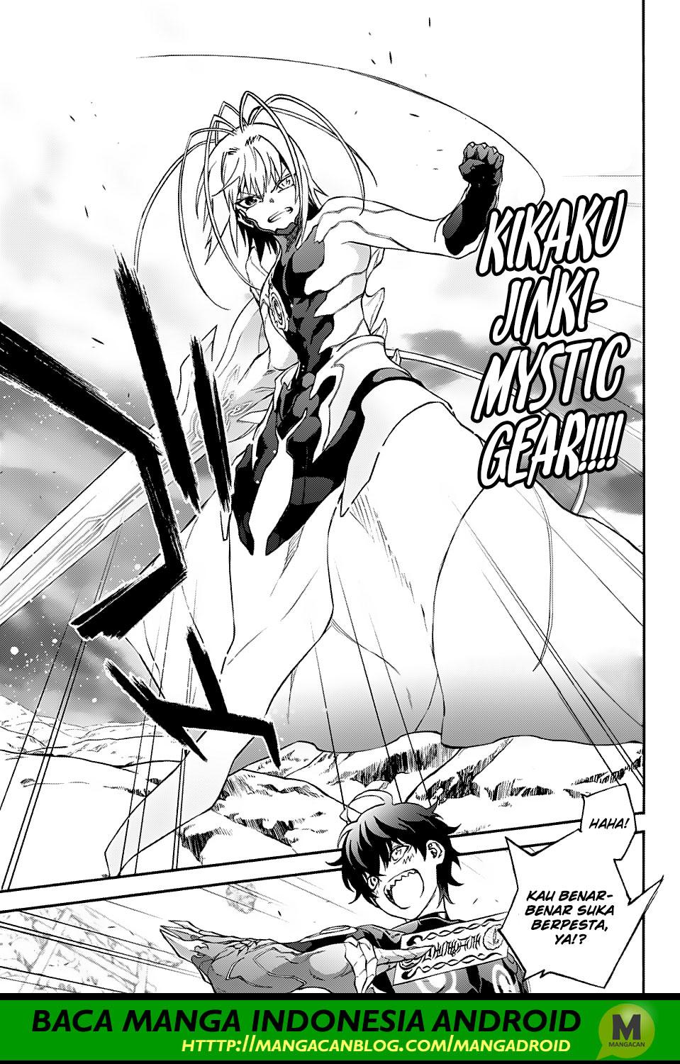 Sousei no Onmyouji