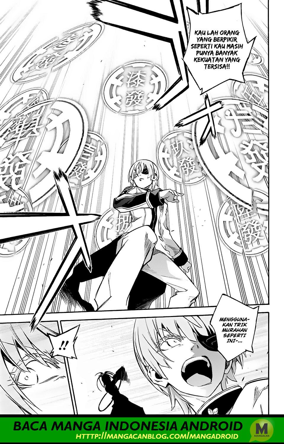 Sousei no Onmyouji