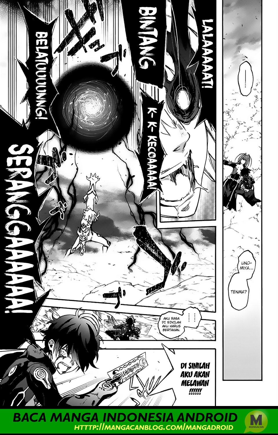 Sousei no Onmyouji