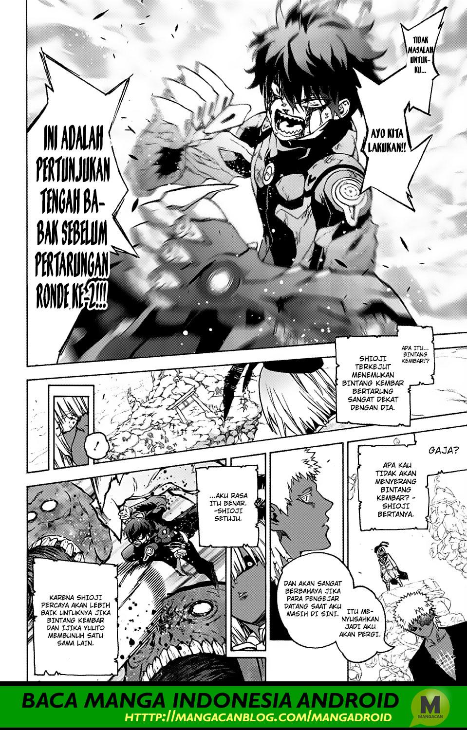 Sousei no Onmyouji