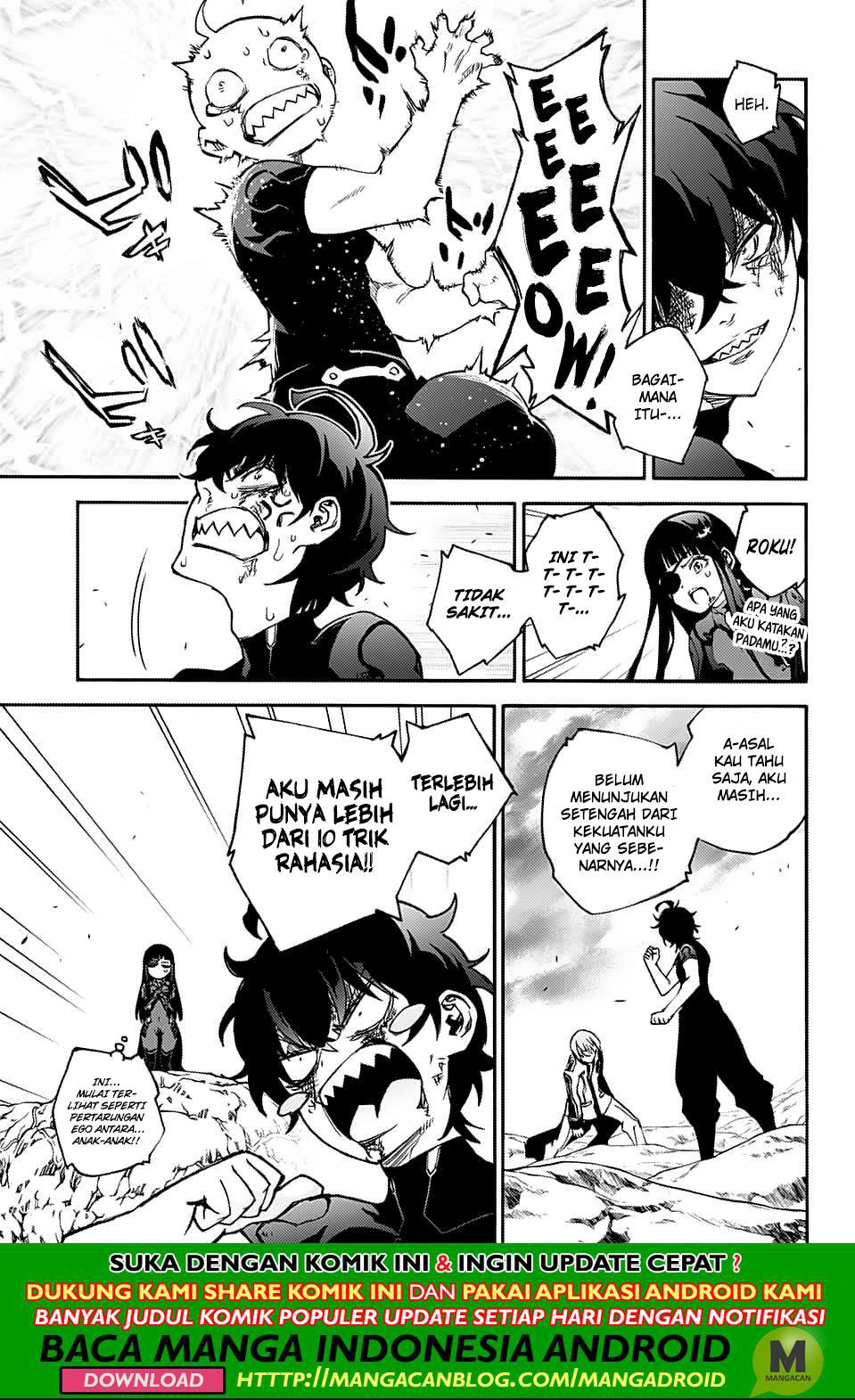 Sousei no Onmyouji