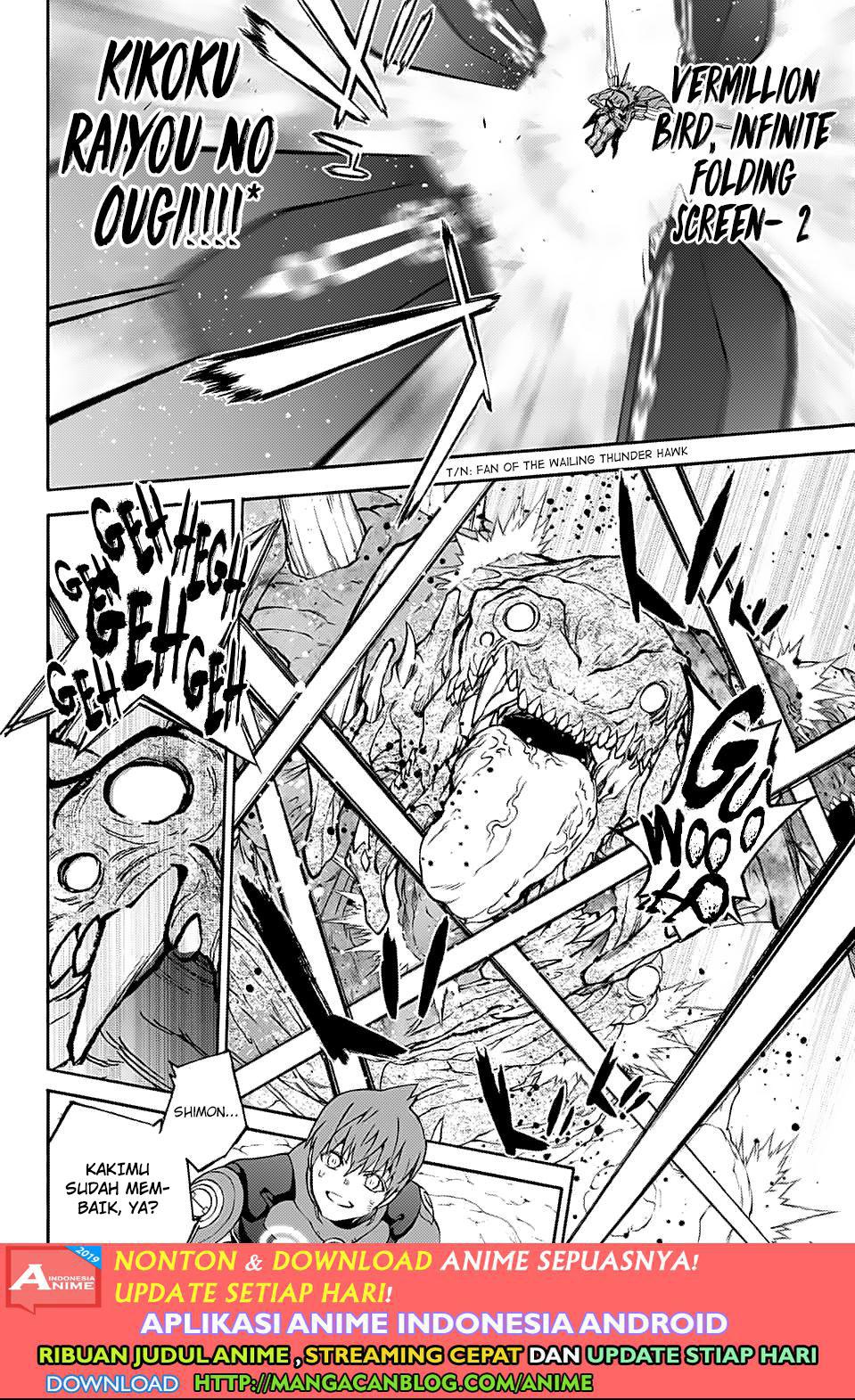 Sousei no Onmyouji