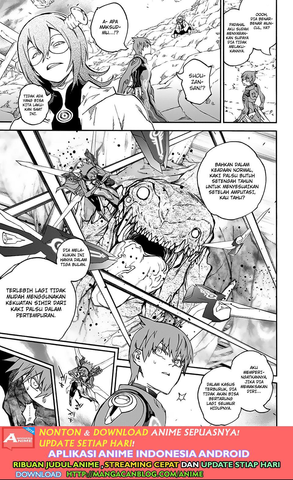 Sousei no Onmyouji