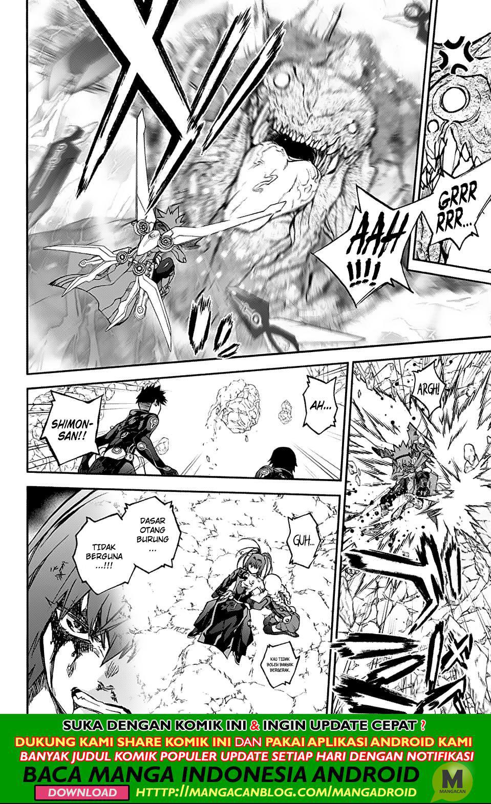 Sousei no Onmyouji