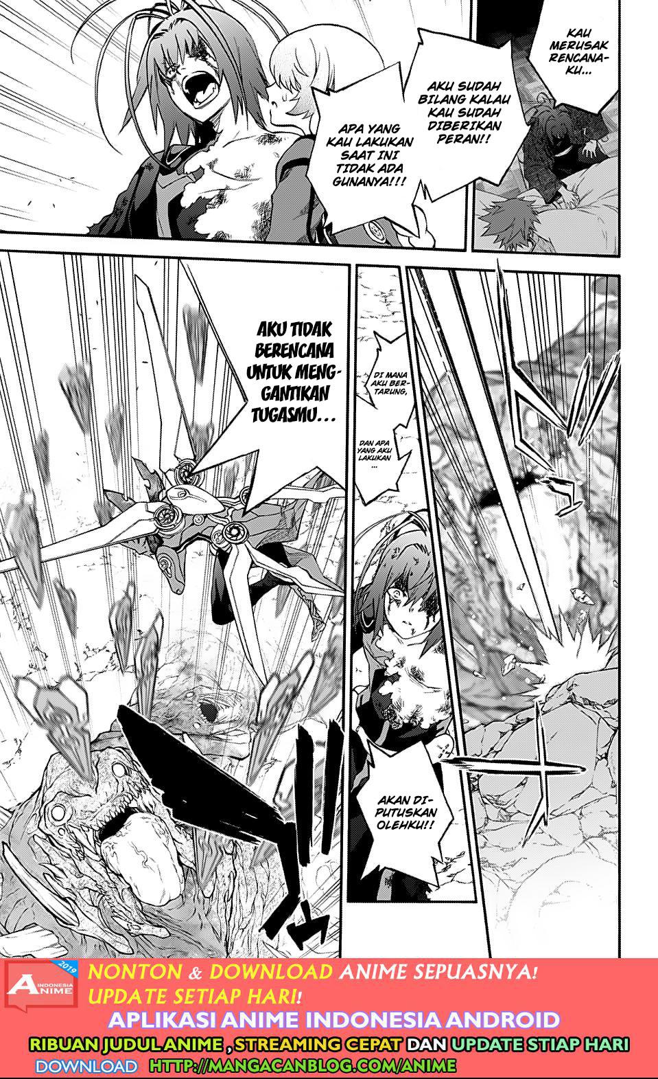Sousei no Onmyouji