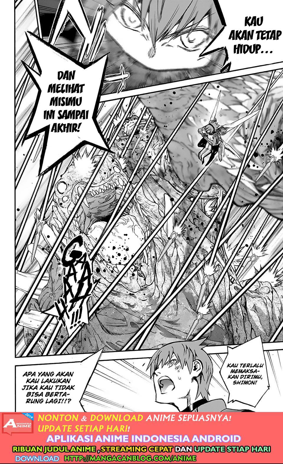 Sousei no Onmyouji