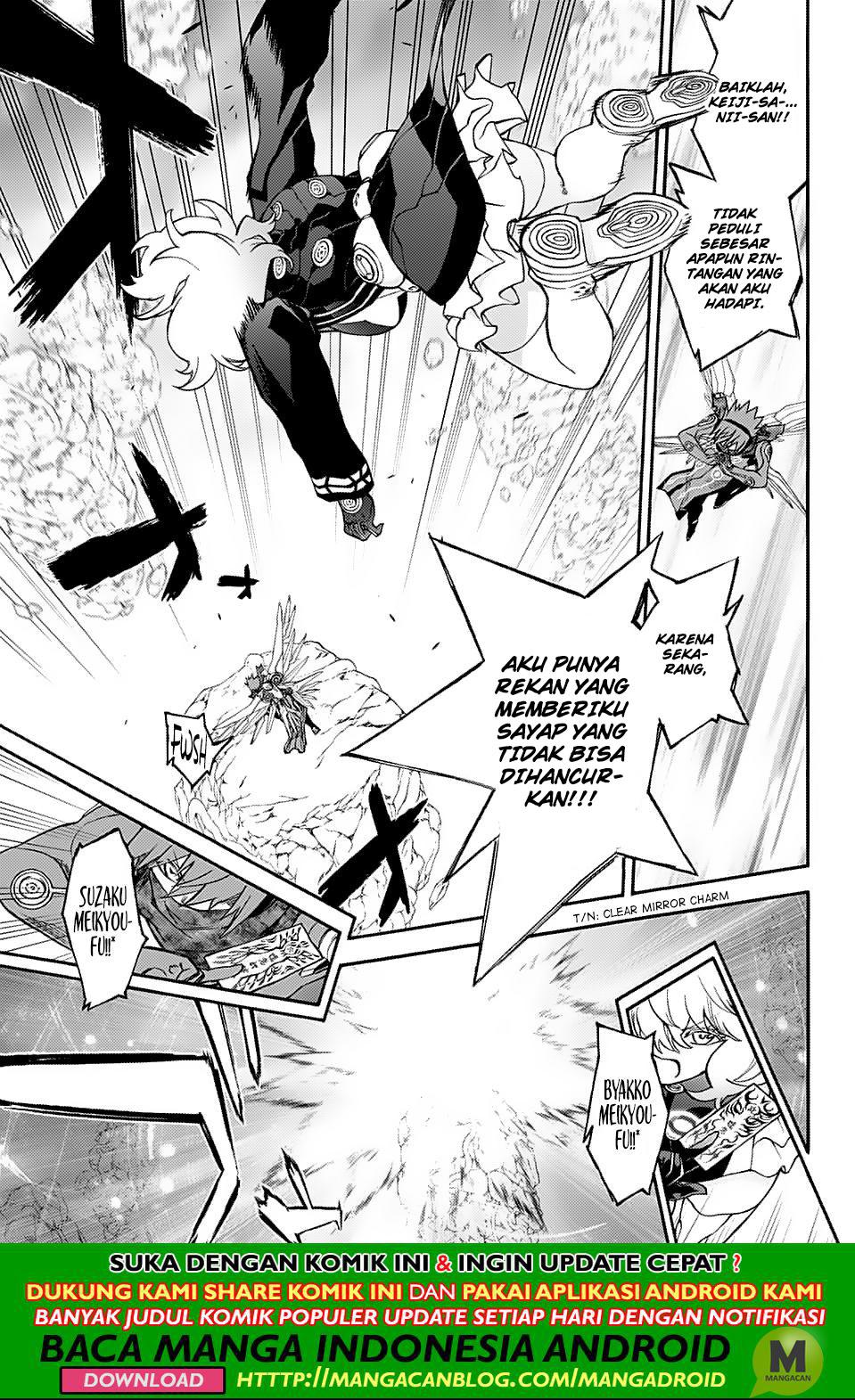 Sousei no Onmyouji