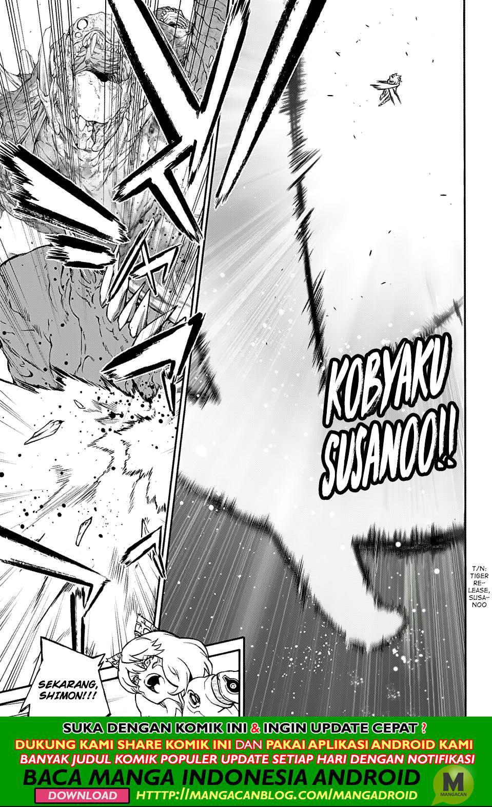 Sousei no Onmyouji