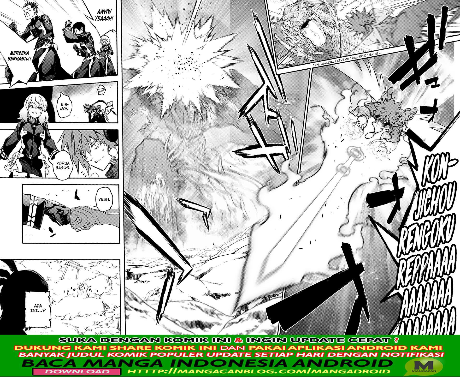 Sousei no Onmyouji