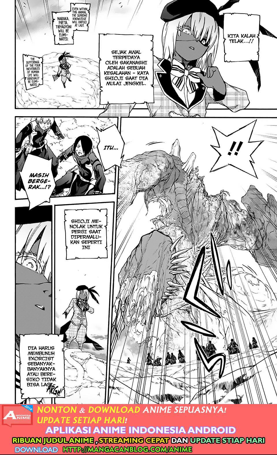 Sousei no Onmyouji