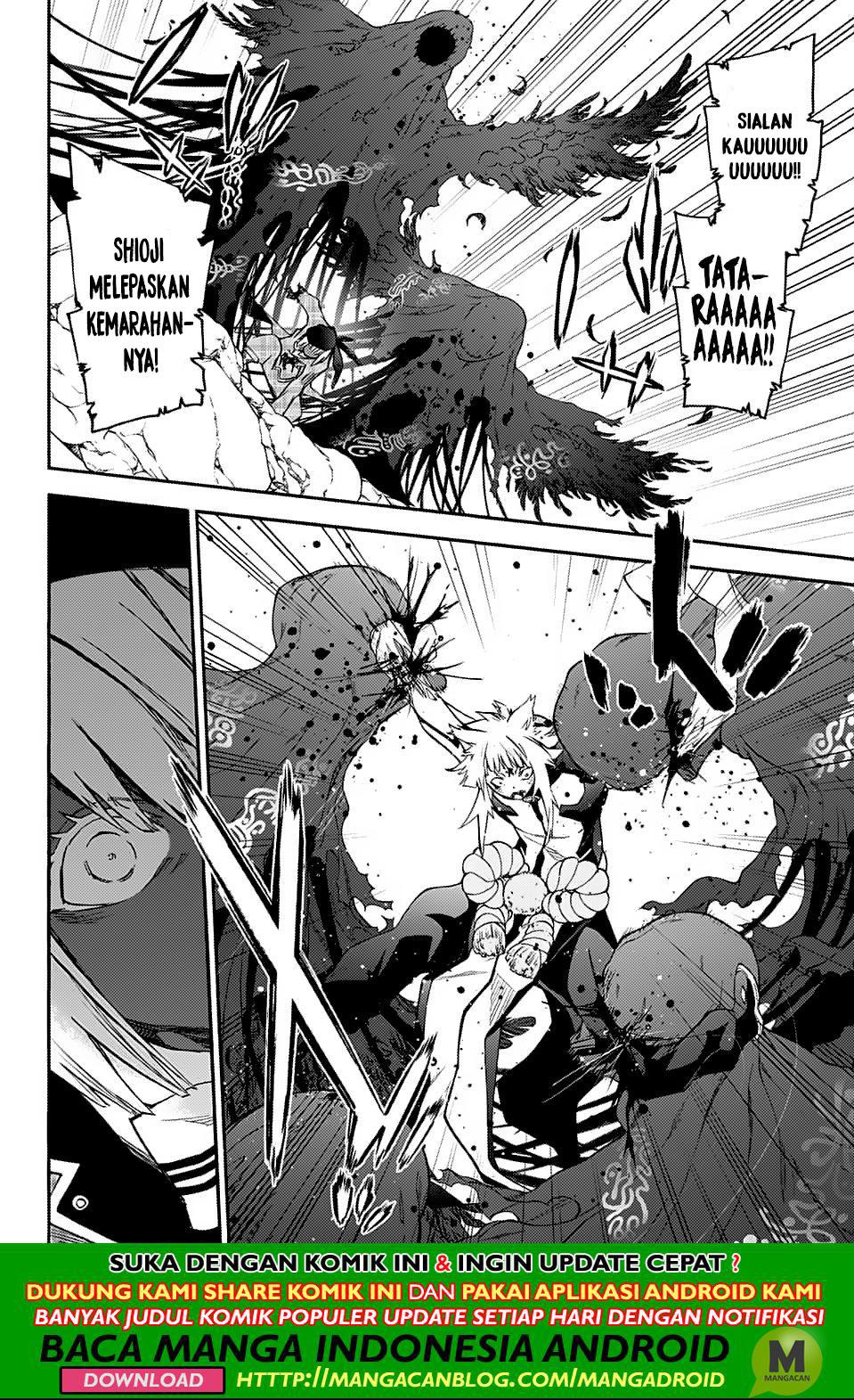 Sousei no Onmyouji