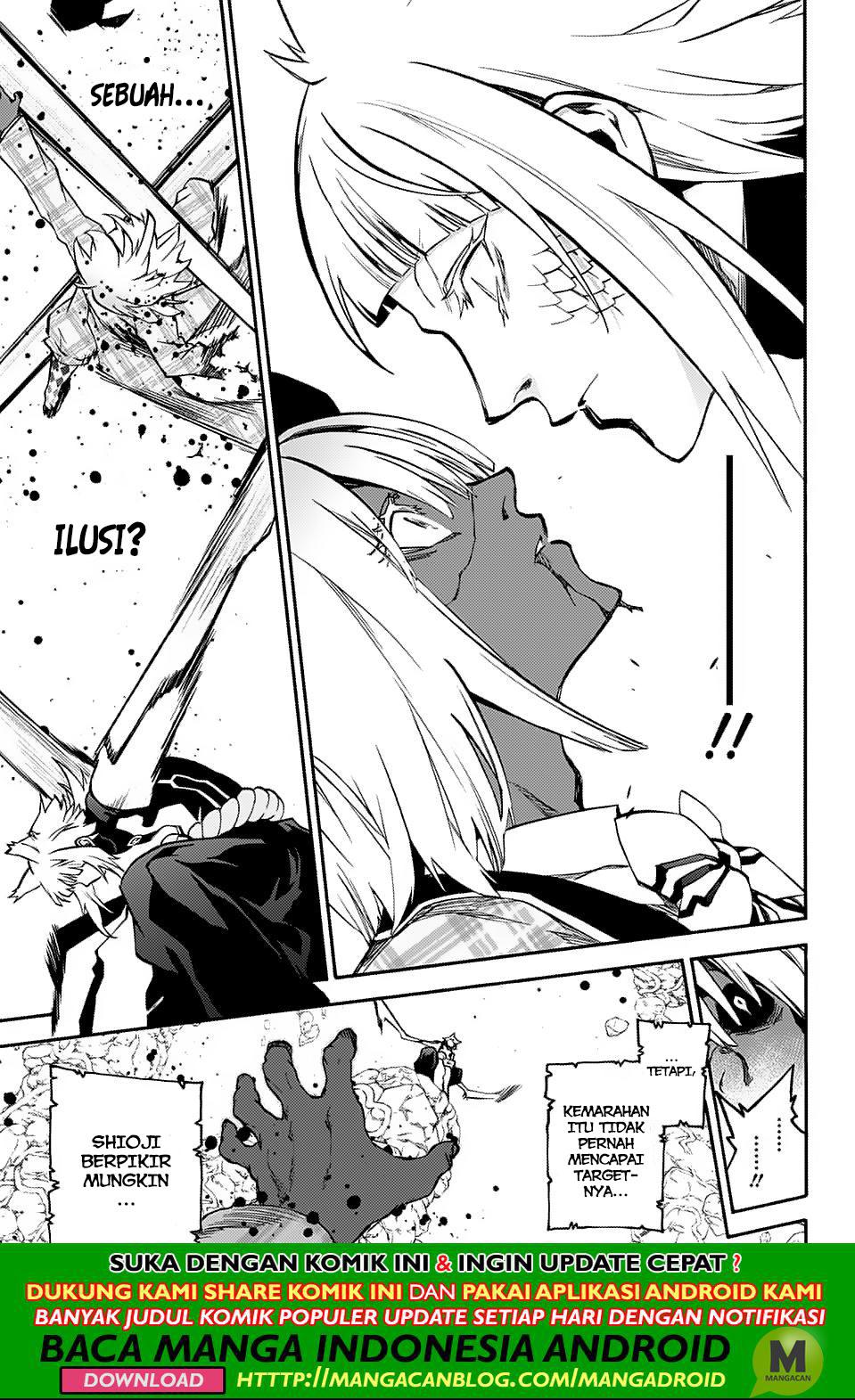 Sousei no Onmyouji