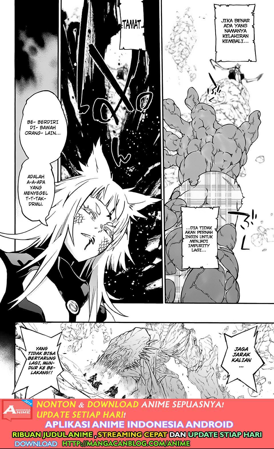 Sousei no Onmyouji