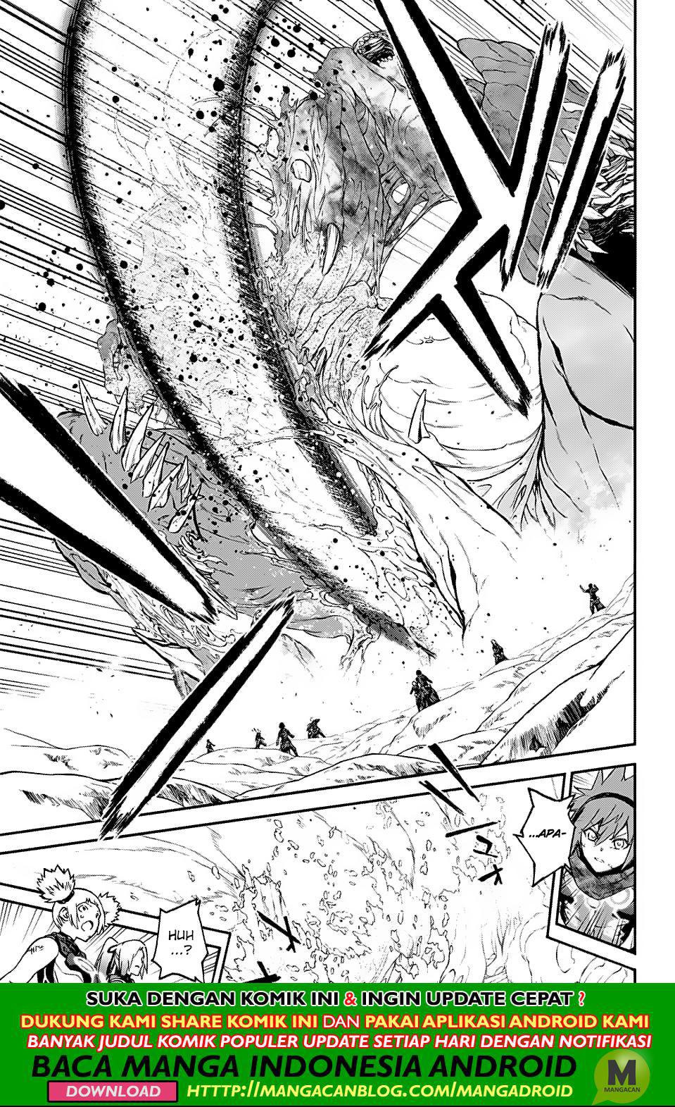 Sousei no Onmyouji