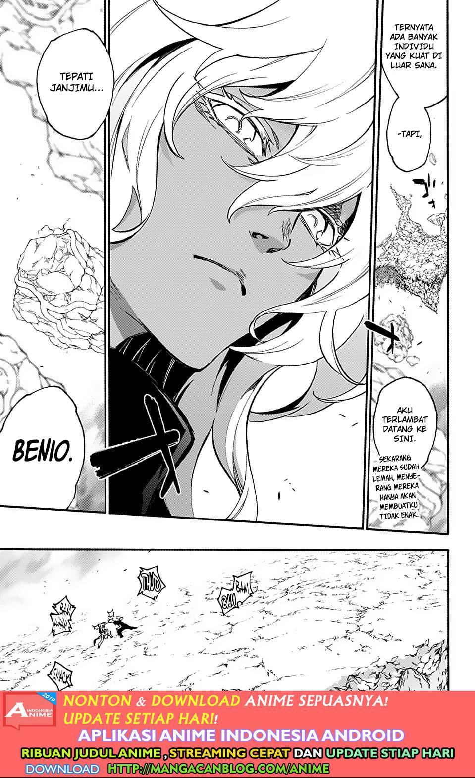 Sousei no Onmyouji