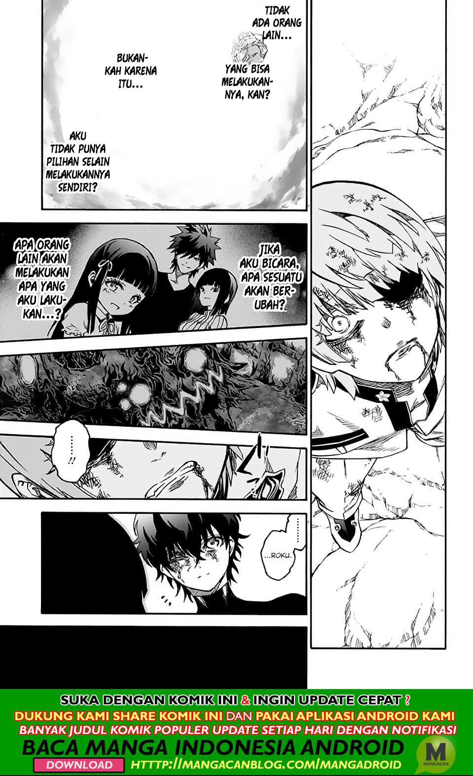 Sousei no Onmyouji