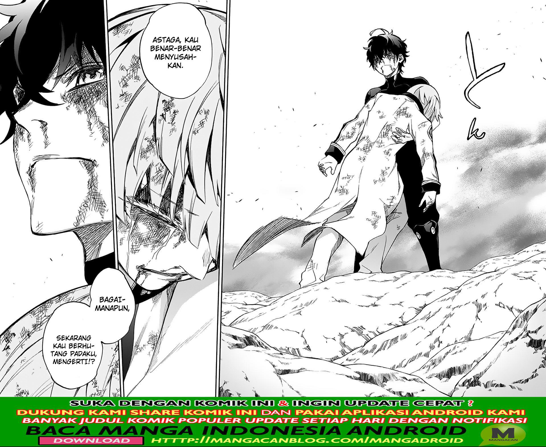 Sousei no Onmyouji