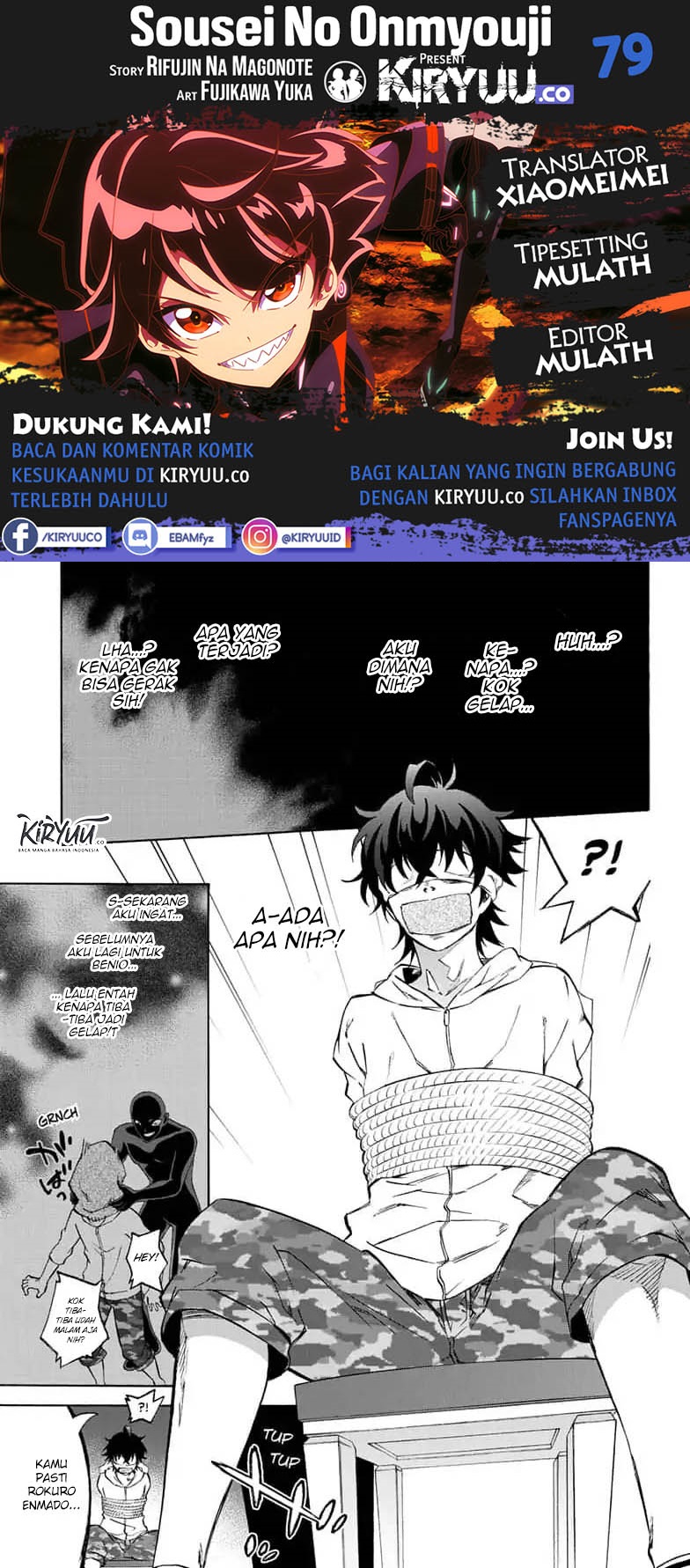 Sousei no Onmyouji