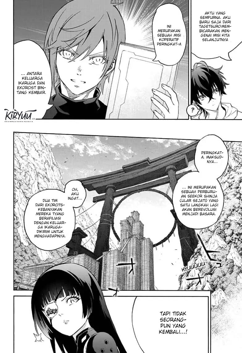 Sousei no Onmyouji