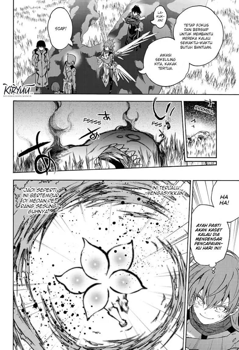 Sousei no Onmyouji