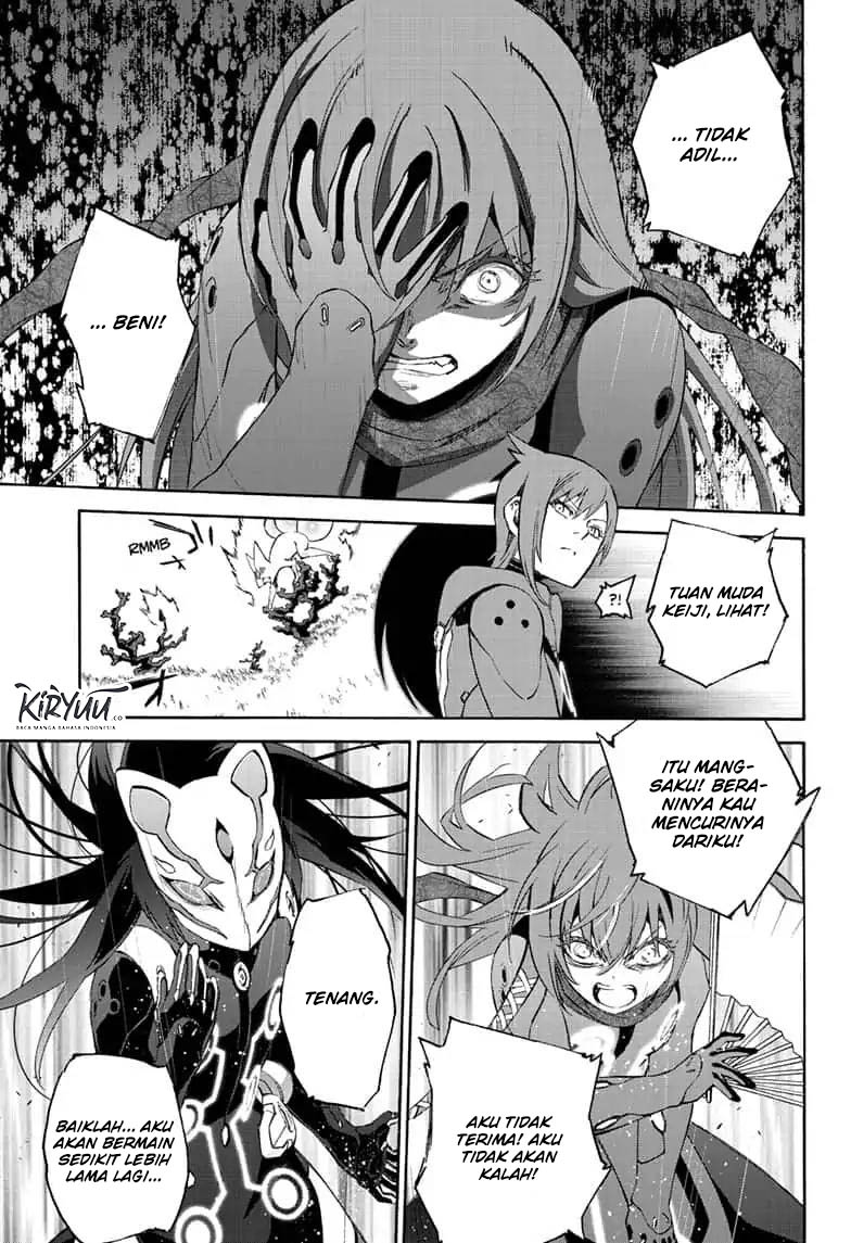 Sousei no Onmyouji
