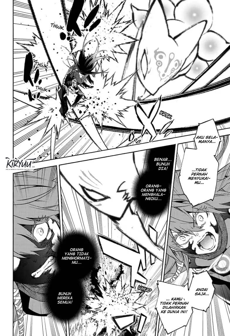 Sousei no Onmyouji