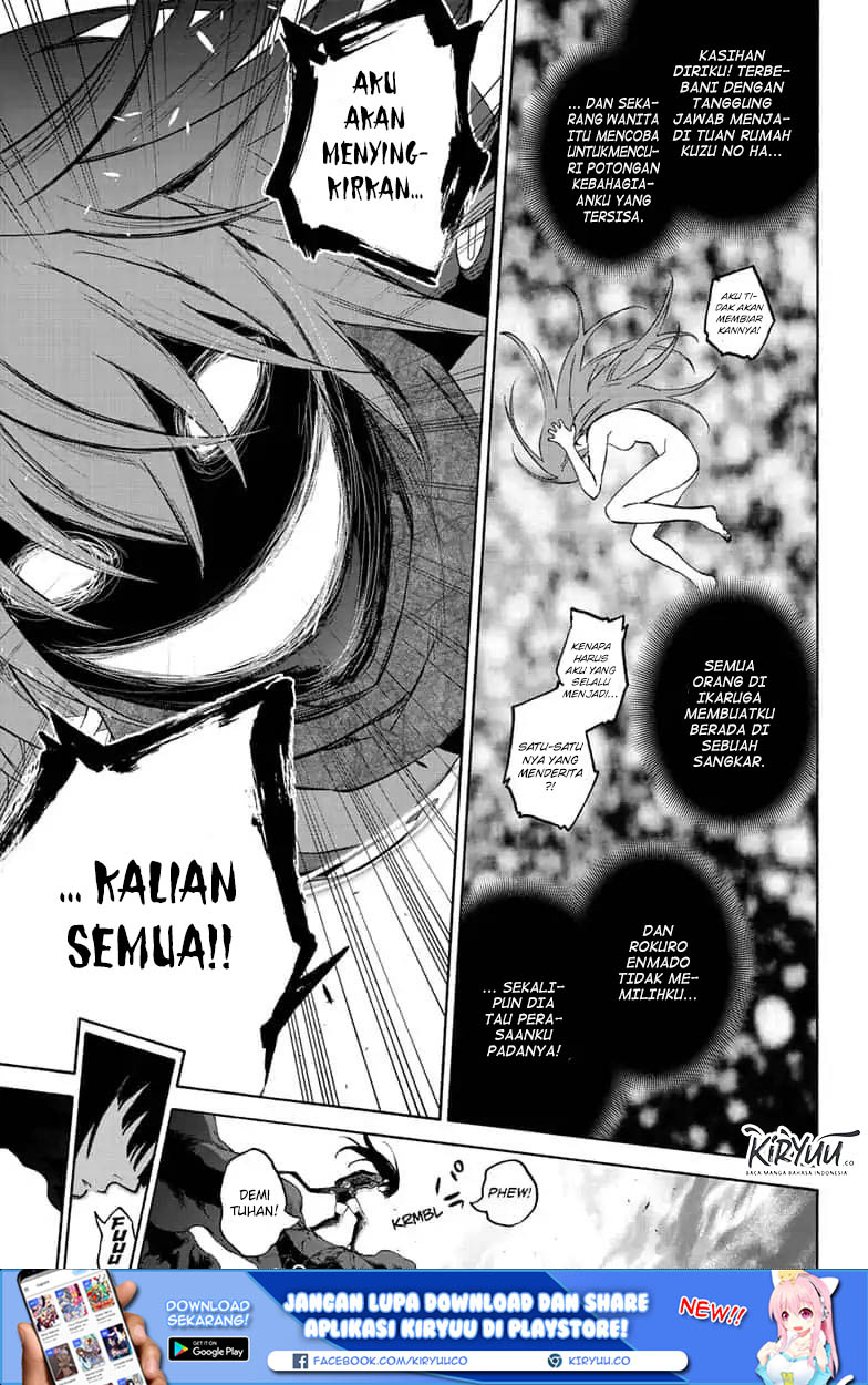 Sousei no Onmyouji
