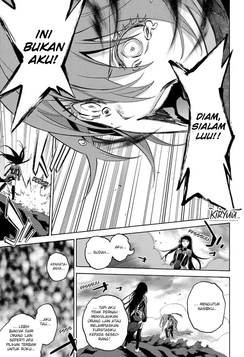 Sousei no Onmyouji