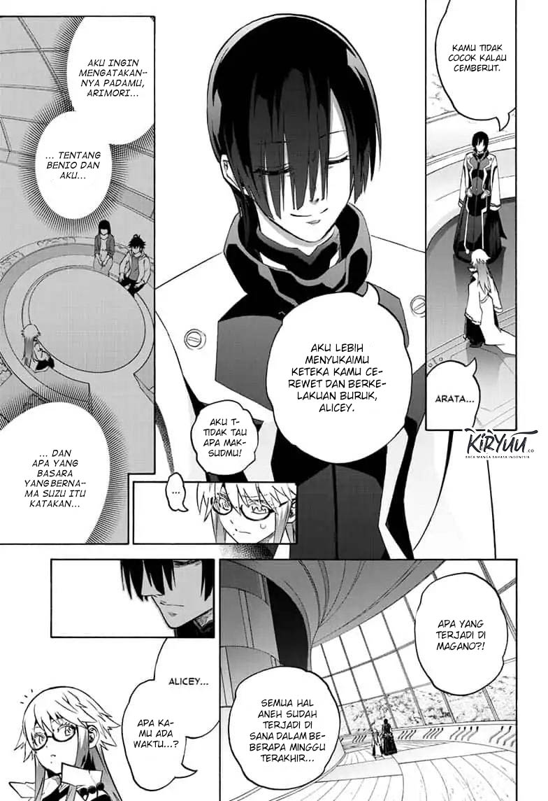 Sousei no Onmyouji